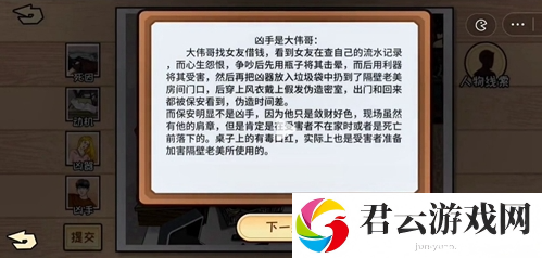 《看你怎么秀》怎么通过都是漂亮惹的祸
